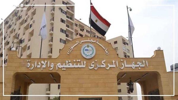 التنظيم والإدارة يعلن عن وظائف بوزارة التموين، تشمل معظم المحافظات والتقديم باليد