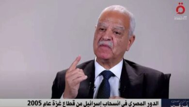 «الدويري»: مصر أشرفت على انسحاب إسرائيل من غزة دون اشتباكات عام 2005 - أخبار العالم