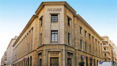 اليوم، اجتماع البنك المركزي المصري لحسم مصير أسعار الفائدة