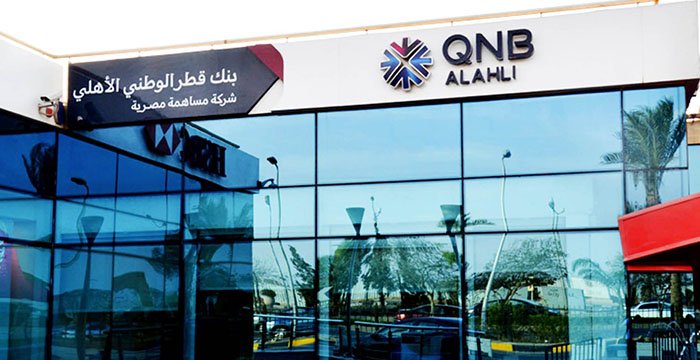 بنك قطر الوطني يتصدر ارتفاعات أسهم البنوك المدرجة بنهاية تعاملات اليوم
