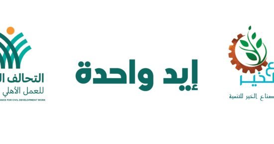 تقديم الدعم التعليمي للأسر الأكثر احتياجا على أجندة التحالف الوطني.. تفاصيل