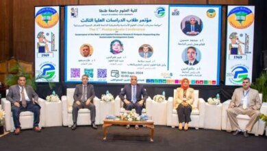 «حوكمة مخرجات أبحاث العلوم» مؤتمر بكلية العلوم بجامعة طنطا - المحافظات