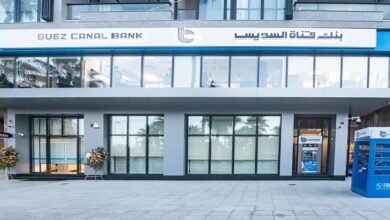 بنك قناة السويس يُعين لجنة فتوى شرعية جديدة لتطوير منتجاته الإسلامية
