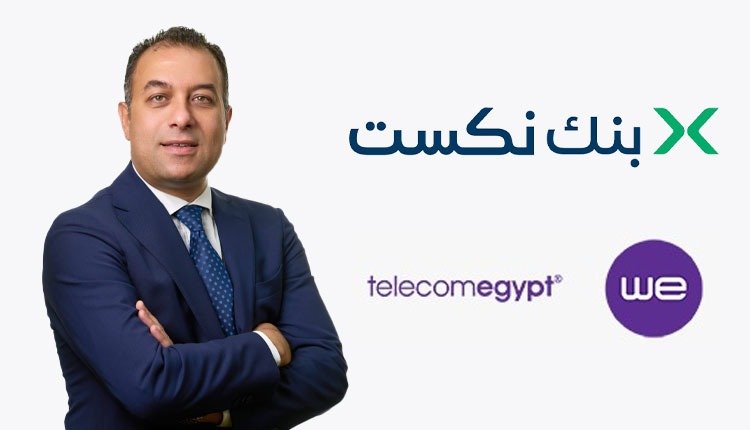 بنك نكست يشارك في تحالف مصرفي لمنح تمويلاً مشتركاً بقيمة 18 مليار جنيه لصالح الشركة المصرية للاتصالات