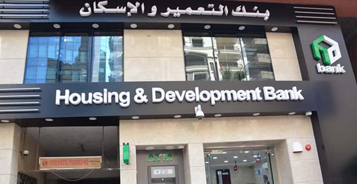بنك التعمير والاسكان يتصدر ارتفاعات أسهم البنوك المدرجة بنهاية تعاملات اليوم