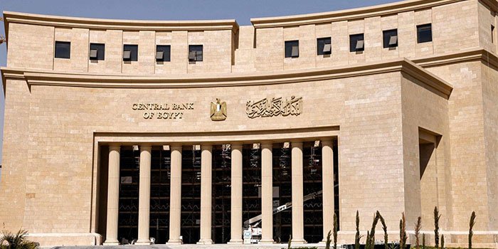البنك المركزي يطرح اليوم أذون خزانة بقيمة 65 مليار جنيه