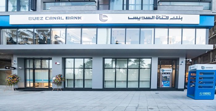 بنك قناة السويس يتصدر ارتفاعات أسهم البنوك المدرجة بنهاية تعاملات اليوم