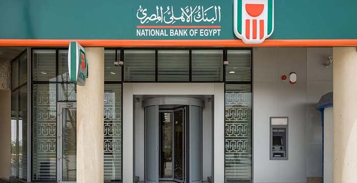 البنك الأهلي المصري يدير 32 صفقة تمويلية خلال 2024