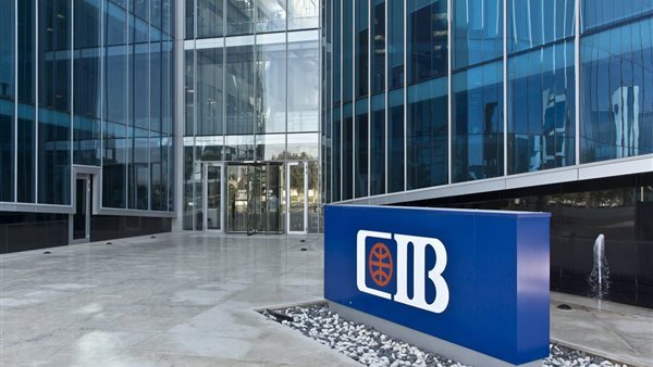 البنك التجاري الدولي -مصر يتصدر ارتفاعات أسهم البنوك المدرجة بنهاية تعاملات اليوم