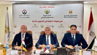 البنك الزراعي المصري والسويدي الوطنية يوقعان بروتوكول تعاون لتمويل أجهزة الري الحديث برعاية وزارة الزراعة