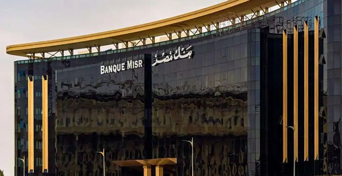 بنك مصر يكشف تفاصيل اعتداء أحد المترددين على أحد فروع البنك بالفيوم