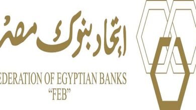 اتحاد بنوك مصر ينفى وجود أي صلة أو حسابات بين البنوك العاملة في مصر ومنصة GRA