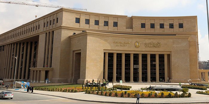 البنك المركزي: إرتفاع تحويلات المصريين العاملين بالخارج إلى 29,6 مليار دولار بنهاية 2024