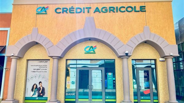 بنك كريدي اجريكول مصر يتصدر ارتفاعات أسهم البنوك المدرجة بنهاية تعاملات اليوم