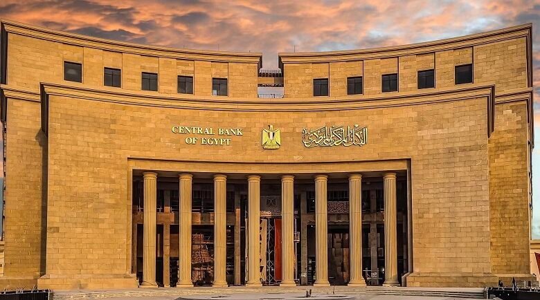 البنك المركزي: نقود الاحتياطي «MO» ترتفع إلى 2,352 تريليون جنيه بنهاية فبراير 2025